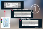 $[city_name]下载安装CAd(下载安装CAD快速看图软件怎么同步安装了编辑助手)
