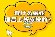 $[city_name]半夜兼职做什么赚钱(半夜的兼职工作有哪些)