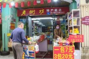 $[city_name]东兴做什么最赚钱(东兴做什么最赚钱工资高)