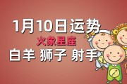$[city_name]星座运势本周感情(星座运势本周感情运程)