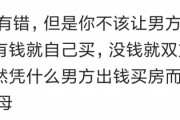 $[city_name]帮父母做什么赚钱(帮父母做什么家务句子简短)