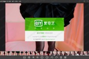 $[city_name]爱奇艺下载安装奇(爰奇爱奇艺下载安装)
