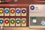 $[city_name]飞速疾行游戏攻略(一款叫极速的飞行游戏)