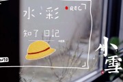 $[city_name]游戏小雪攻略(好玩的雪花片游戏教案)