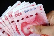 $[city_name]11年做什么赚钱(1997年做什么赚钱)