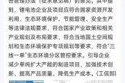 $[city_name]湖南做什么行业赚钱(在湖南做生意好不好做)