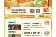 $[city_name]亲子游做什么赚钱(亲子游做什么赚钱最快)