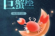 $[city_name]星座运势好运连连(星座运势hao123)