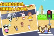 $[city_name]过马路游戏攻略(过马路的游戏视频)