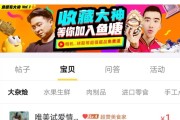 $[city_name]旺旺号做什么赚钱(旺旺号是什么意思?)
