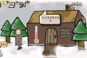$[city_name]最囚游戏3游戏攻略(最囚游戏2 答案36)