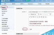 $[city_name]网易邮箱大师下载安装163邮箱(网易163邮箱大师app下载安装)