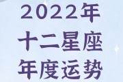 $[city_name]星座运势综合版(第一星座网星座运势)