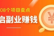 $[city_name]我们做什么兼职赚钱(我们做什么兼职赚钱最快)