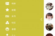 $[city_name]米聊2016版本下载安装(米聊2016旧版本官方下载)