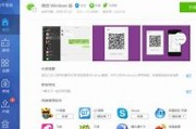 $[city_name]微付通下载安装(微付科技有限公司)