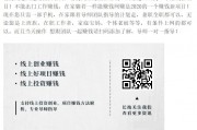$[city_name]大众做什么副业赚钱(大众做什么副业赚钱多)