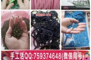 $[city_name]做什么手工赚钱呢(做什么手工比较赚钱)