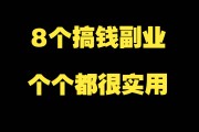 $[city_name]阿豪做什么能赚钱(阿豪做什么能赚钱呢)