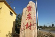 $[city_name]朔州做什么项目赚钱(朔州做什么项目赚钱快)