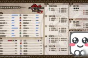$[city_name]游戏双月攻略(fc游戏双月传攻略)