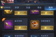 $[city_name]乱世做什么能赚钱(乱世什么职业最吃香)