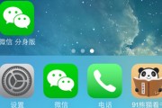 $[city_name]微信下载微信下载安装(微信微信下载安装2023官方版)