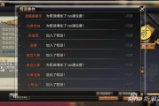 $[city_name]游戏大神攻略(大神 游戏攻略)