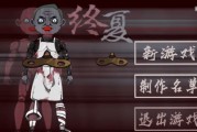 $[city_name]恐怖相遇游戏攻略(恐怖相遇游戏攻略大全)