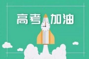 $[city_name]2023来自年高考录取分数线一览表