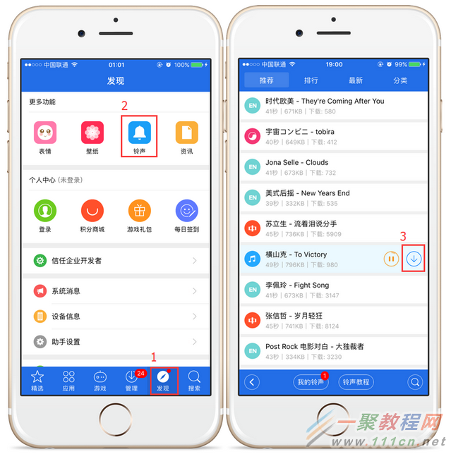 app苹果助手下载安装(ios助手app下载安装) app苹果助手下载安装(ios助手app下载安装)