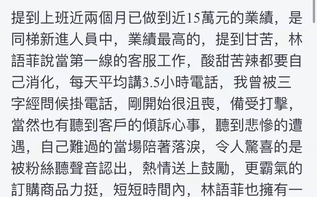客服转行做什么赚钱(客服转行做什么赚钱呢) 客服转行做什么赚钱(客服转行做什么赚钱呢)