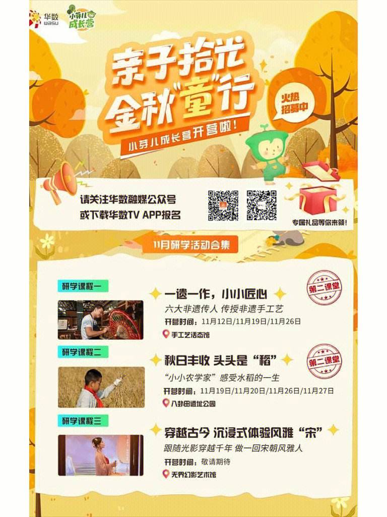 亲子游做什么赚钱(亲子游做什么赚钱最快) 亲子游做什么赚钱(亲子游做什么赚钱最快)