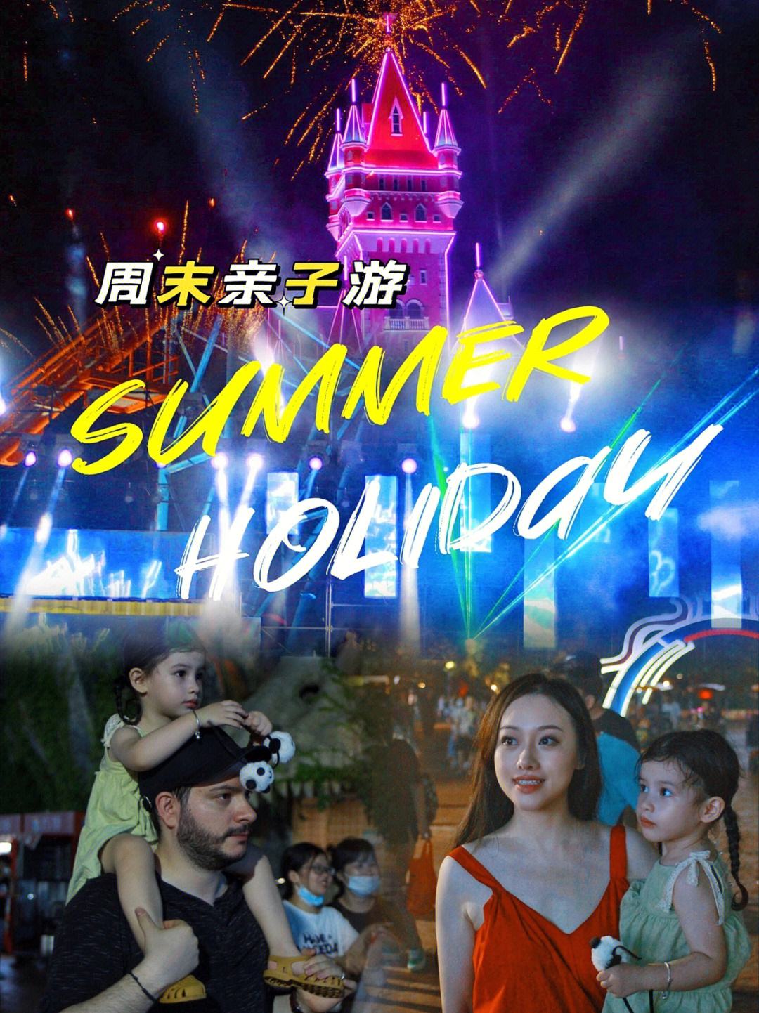 亲子游做什么赚钱(亲子游做什么赚钱最快) 亲子游做什么赚钱(亲子游做什么赚钱最快)