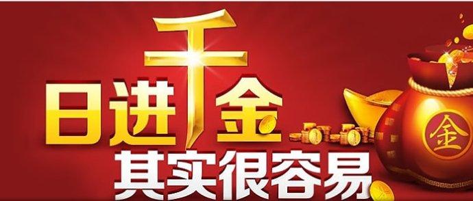 做什么中型项目赚钱(咱们中国社会中,什么项目最挣钱?) 做什么中型项目赚钱(咱们中国社会中,什么项目最挣钱?)