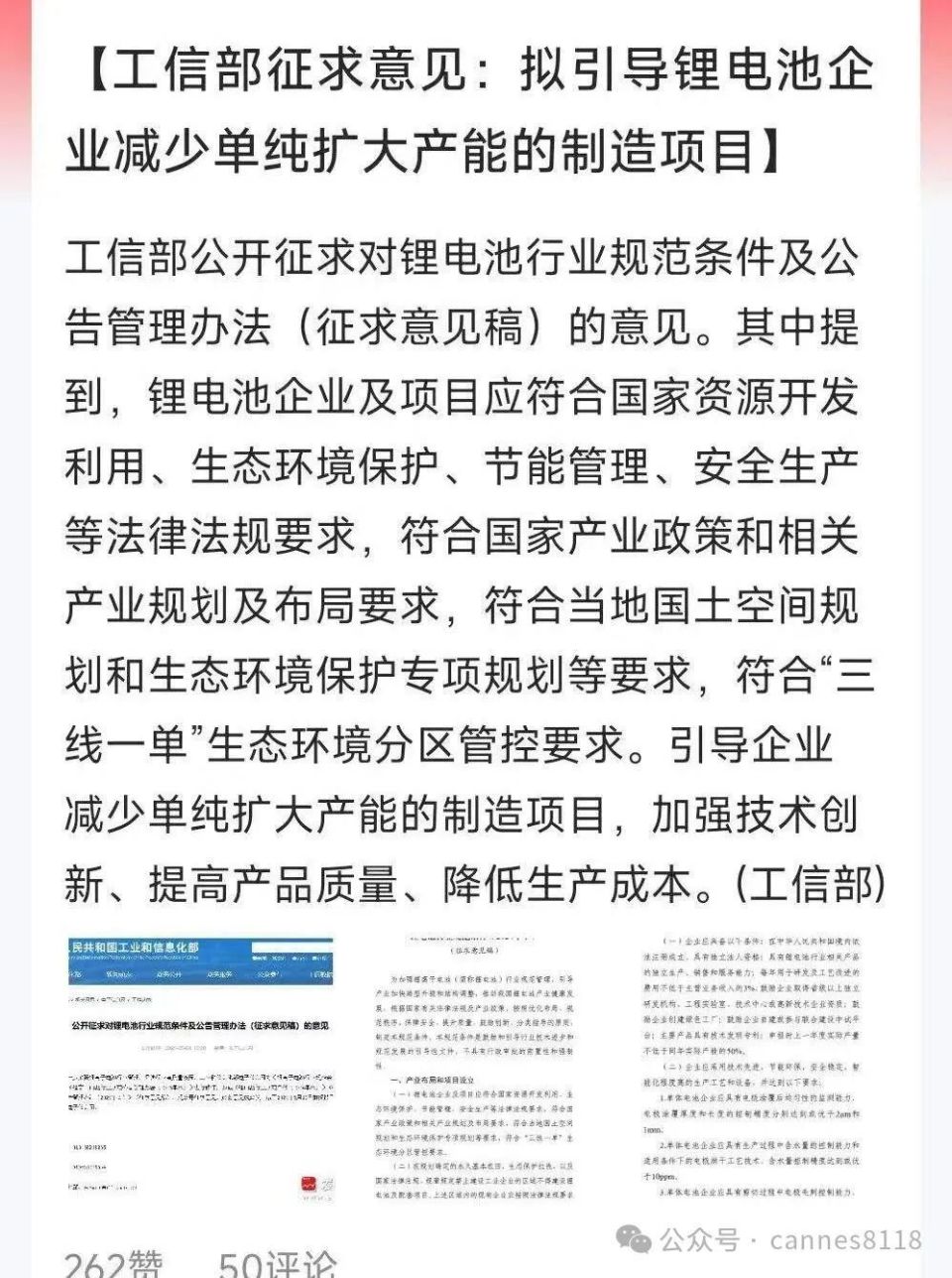 湖南做什么行业赚钱(在湖南做生意好不好做) 湖南做什么行业赚钱(在湖南做生意好不好做)