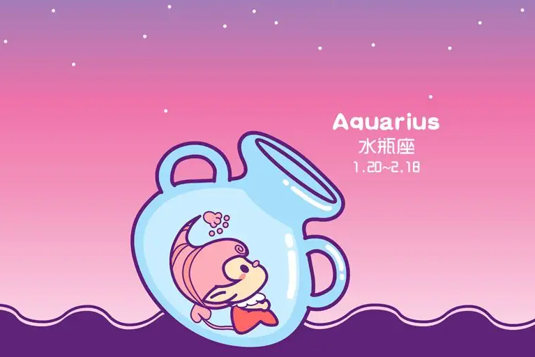 2023水瓶星座运势(水瓶座2023年感情运势) 2023水瓶星座运势(水瓶座2023年感情运势)