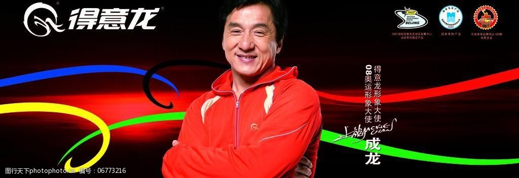 成龙做什么生意赚钱(成龙做什么生意赚钱多) 成龙做什么生意赚钱(成龙做什么生意赚钱多)
