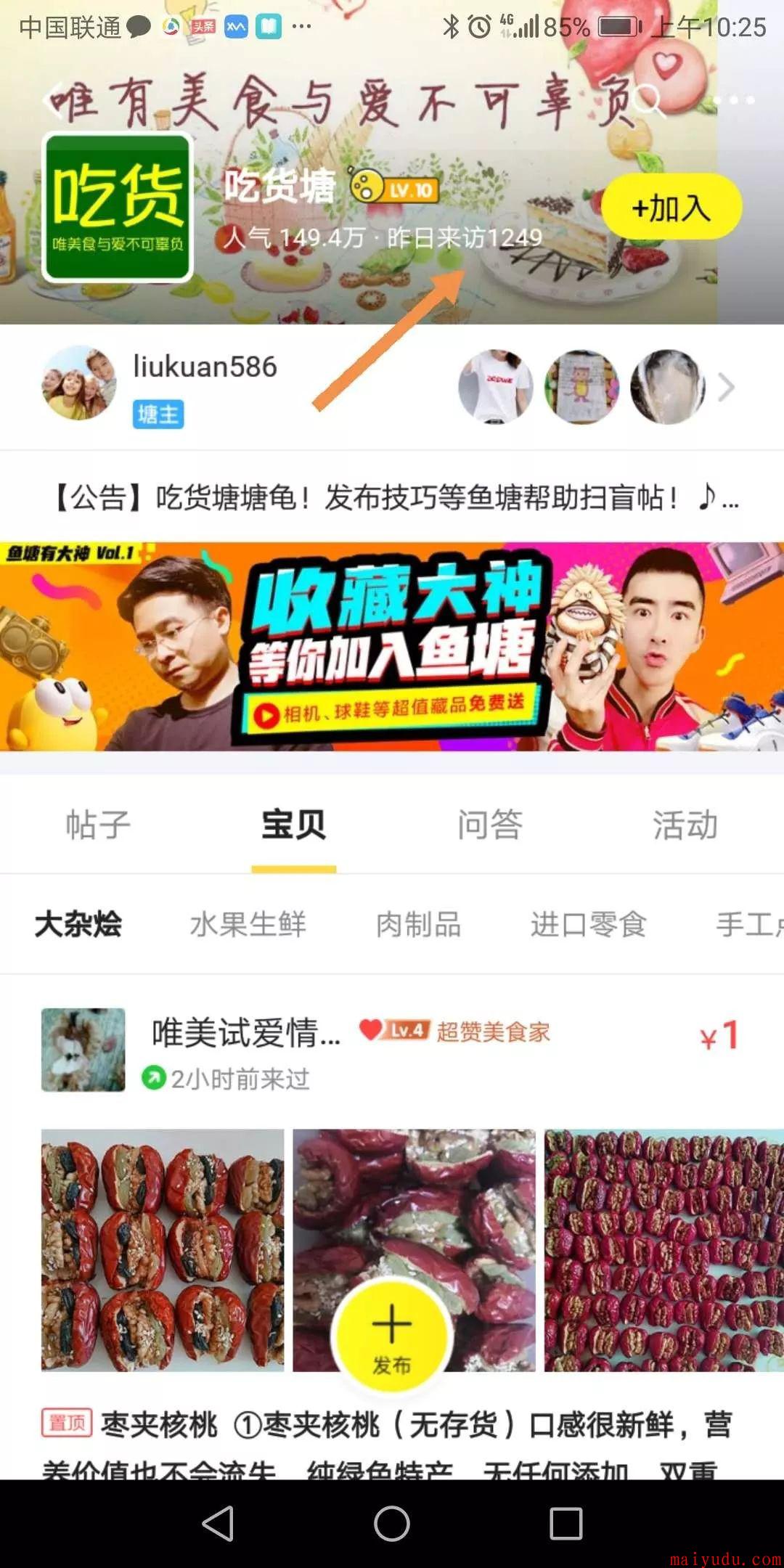 旺旺号做什么赚钱(旺旺号是什么意思?) 旺旺号做什么赚钱(旺旺号是什么意思?)