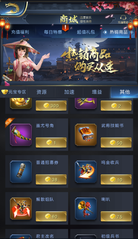 乱世做什么能赚钱(乱世什么职业最吃香) 乱世做什么能赚钱(乱世什么职业最吃香)