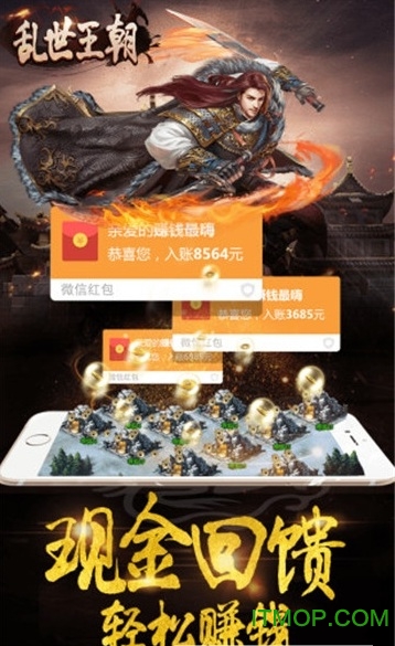 乱世做什么能赚钱(乱世什么职业最吃香) 乱世做什么能赚钱(乱世什么职业最吃香)