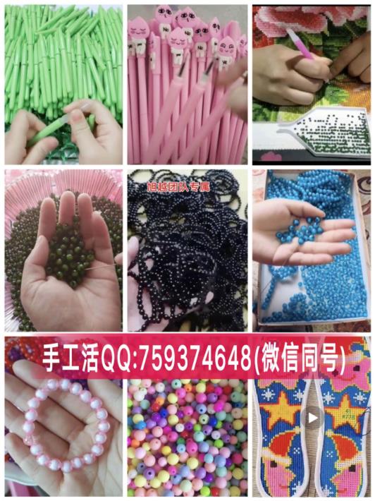 做什么手工赚钱呢(做什么手工比较赚钱) 做什么手工赚钱呢(做什么手工比较赚钱)
