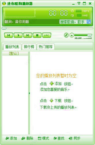酷狗打字法下载安装(酷狗输入法2020最新版下载) 酷狗打字法下载安装(酷狗输入法2020最新版下载)