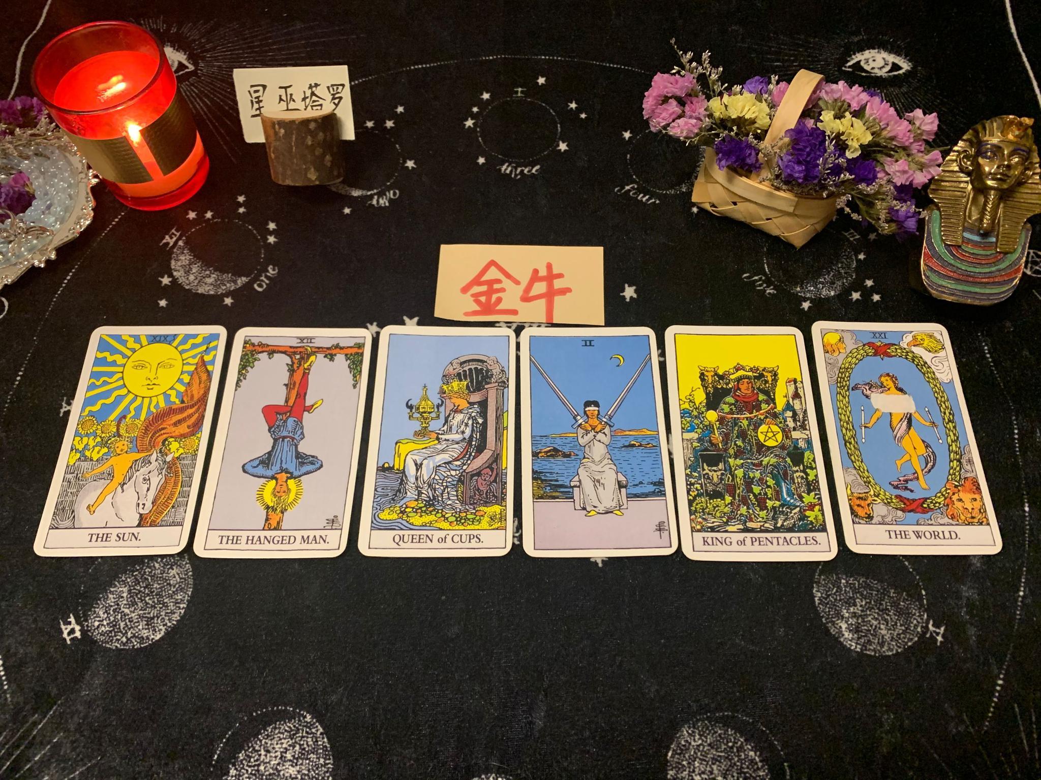金牛星座运势牌(金牛星座运势查询每日更新2020) 金牛星座运势牌(金牛星座运势查询每日更新2020)
