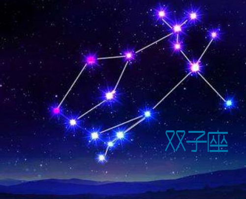 星座运势下周双子(2020双子座下周运势查询) 星座运势下周双子(2020双子座下周运势查询)