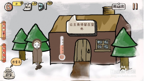 最囚游戏3游戏攻略(最囚游戏2 答案36) 最囚游戏3游戏攻略(最囚游戏2 答案36)