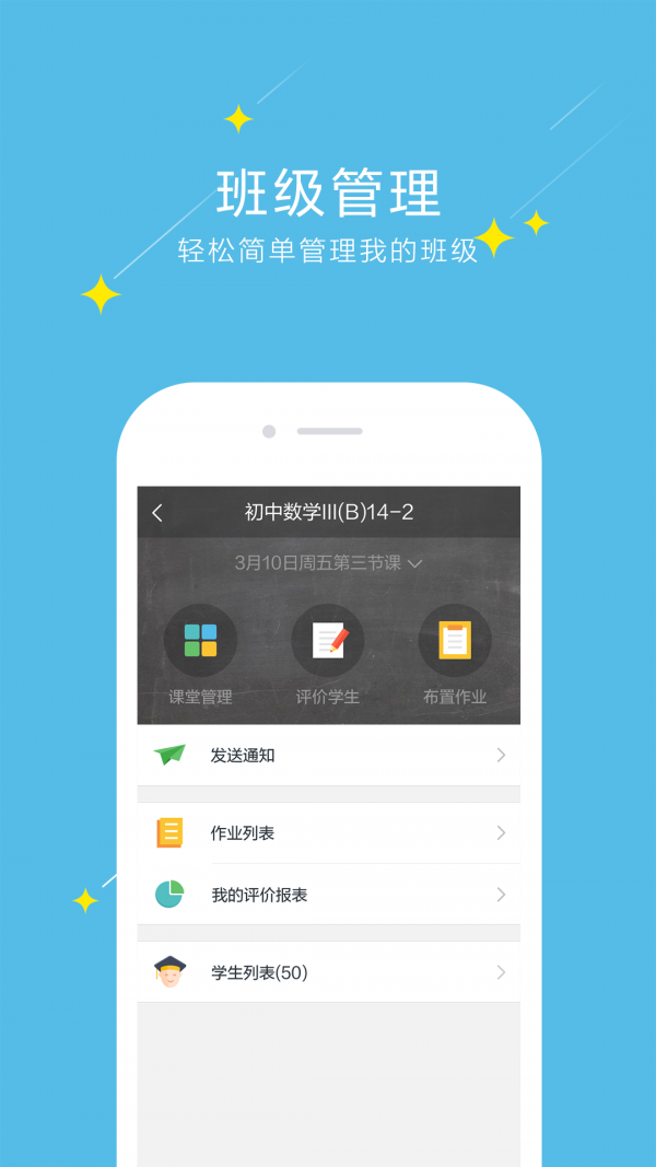 鑫考云校园手机版下载安装(鑫考云校园app下载手机客户端) 鑫考云校园手机版下载安装(鑫考云校园app下载手机客户端)
