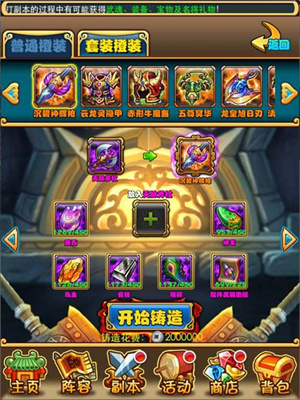 应用宝游戏攻略(应用宝手机版攻略) 应用宝游戏攻略(应用宝手机版攻略)