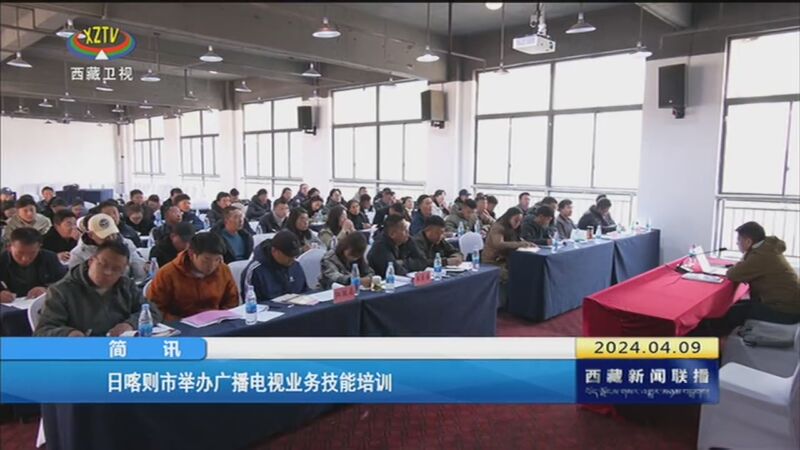西藏日喀则做什么赚钱(西藏日喀则做什么生意赚钱) 西藏日喀则做什么赚钱(西藏日喀则做什么生意赚钱)