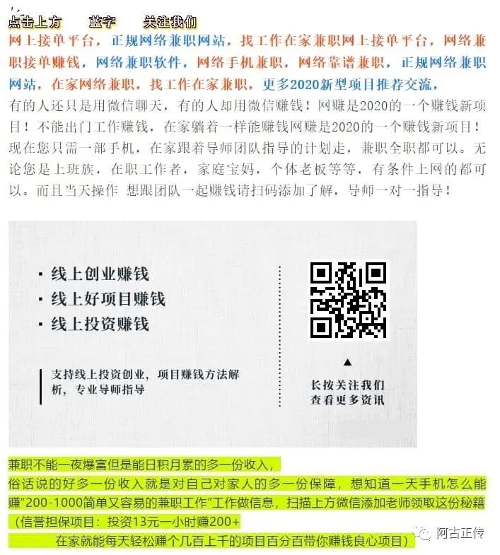 大众做什么副业赚钱(大众做什么副业赚钱多) 大众做什么副业赚钱(大众做什么副业赚钱多)